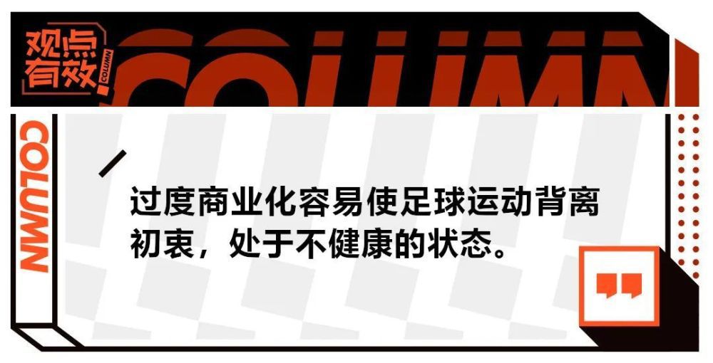 但我们拥有那些能进球的人，我们还把一些人留在了家里，比如因莫比莱和雷特吉，但他们依然是我很欣赏很了解的球员。